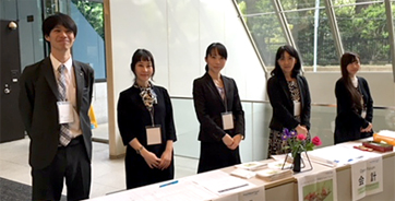 2017 Open Forum