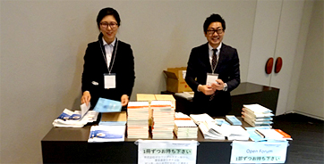 2017 Open Forum