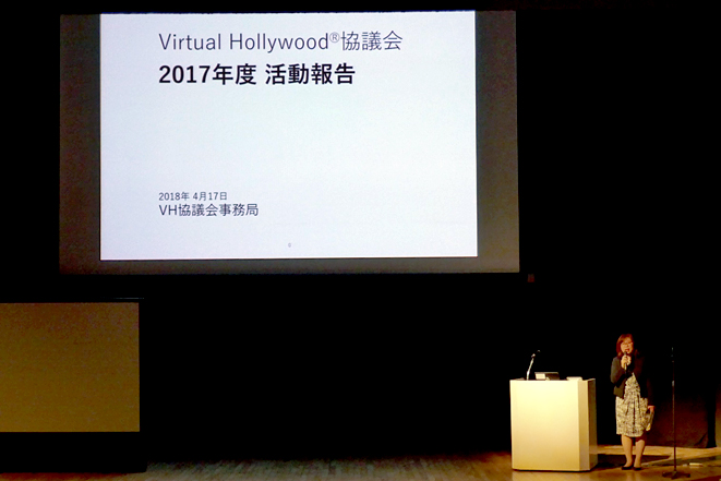 2017 Open Forum